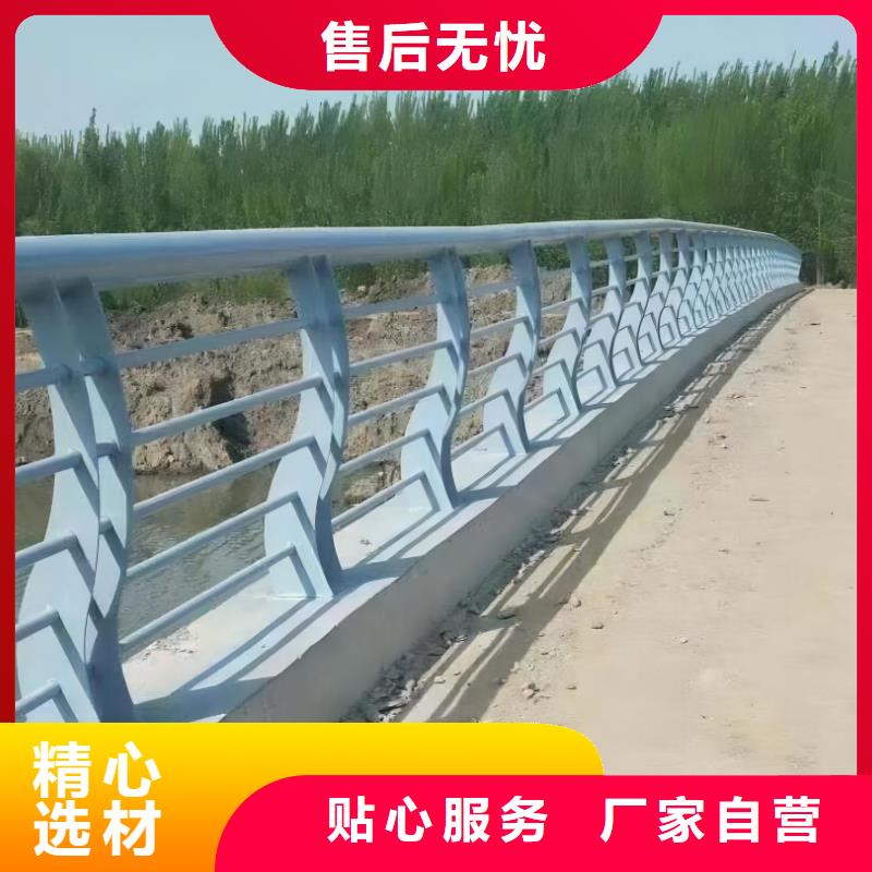 喷塑管河道护栏销售厂家本地生产厂家