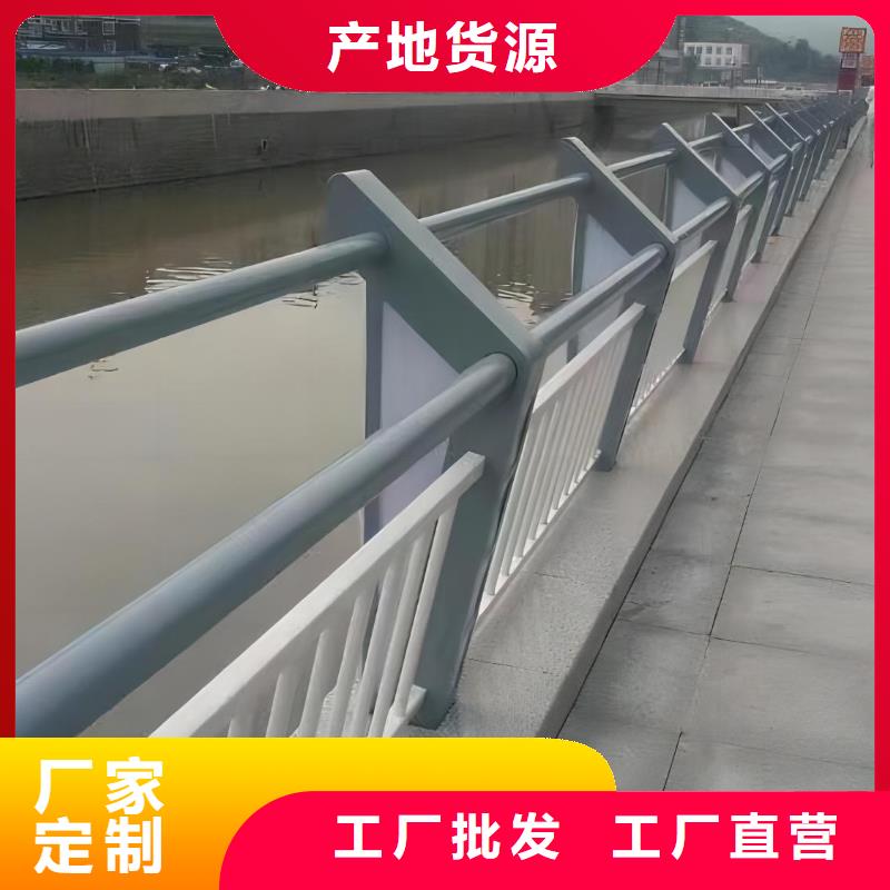 铝合金河道护栏河道景观铝合金栏杆定制厂家认准大品牌厂家