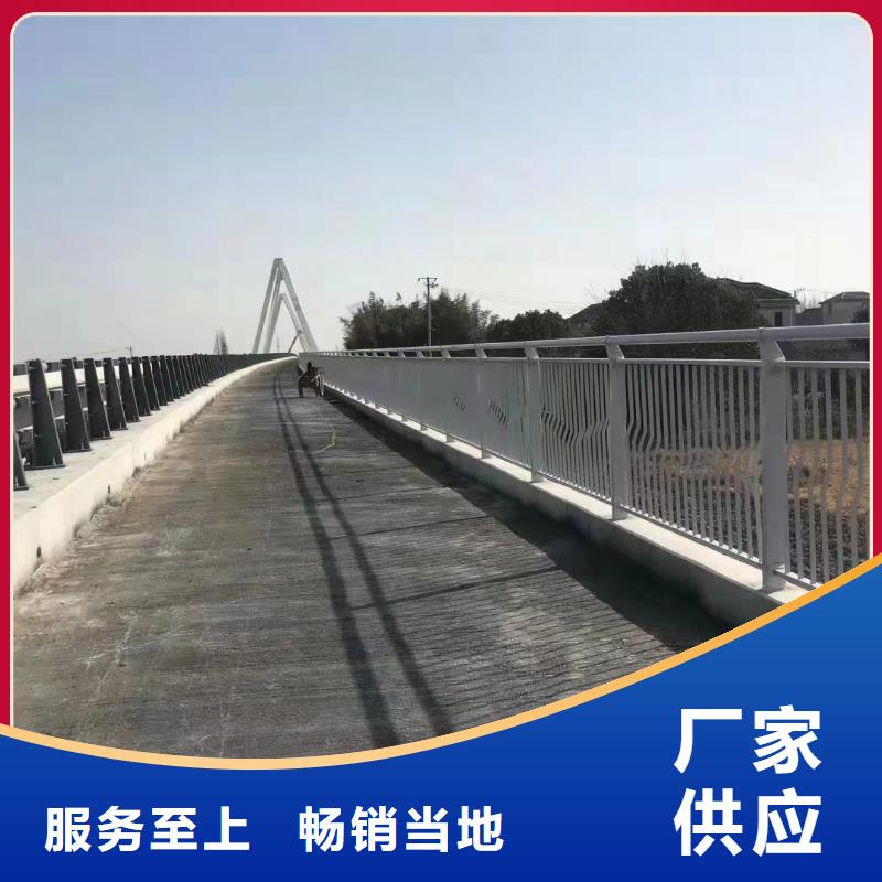 不锈钢河道护栏不锈钢钢丝绳河道栏杆生产基地当地供应商
