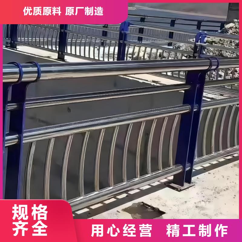 不锈钢复合管护栏价格从优的图文介绍