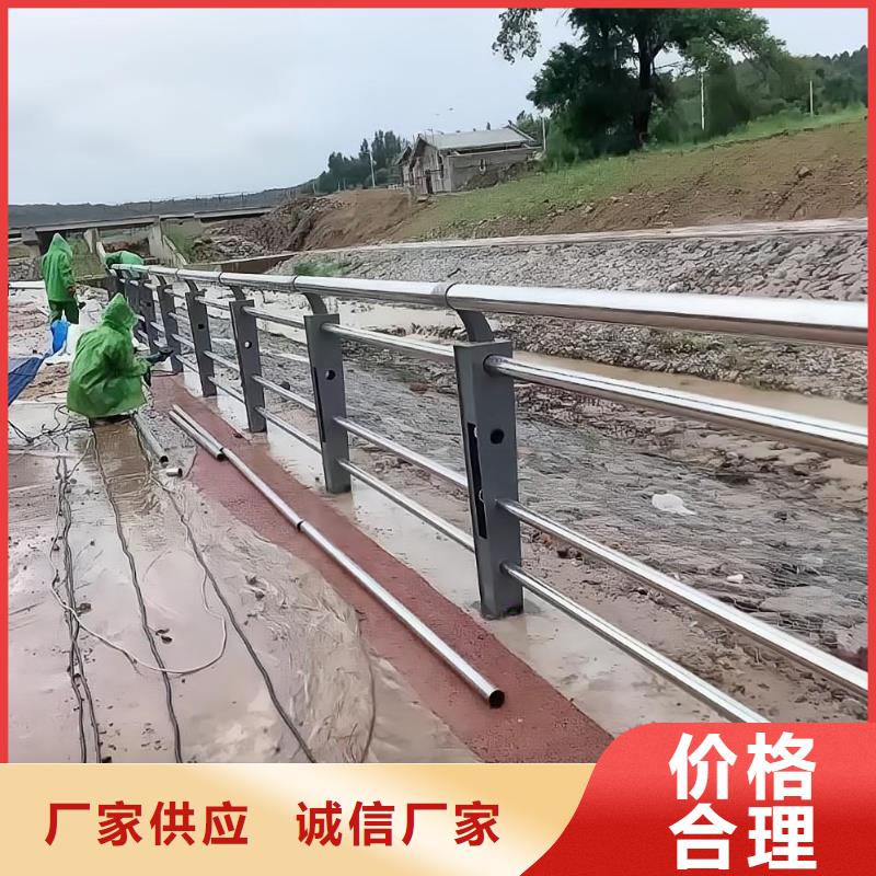 201不锈钢河道护栏304不锈钢河道护栏栏杆哪里可以买到本地公司