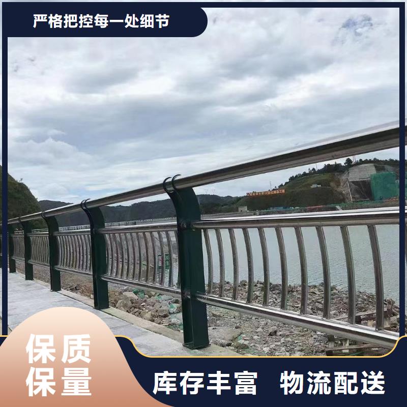 201不锈钢河道护栏304不锈钢河道护栏栏杆卖家电话免费询价