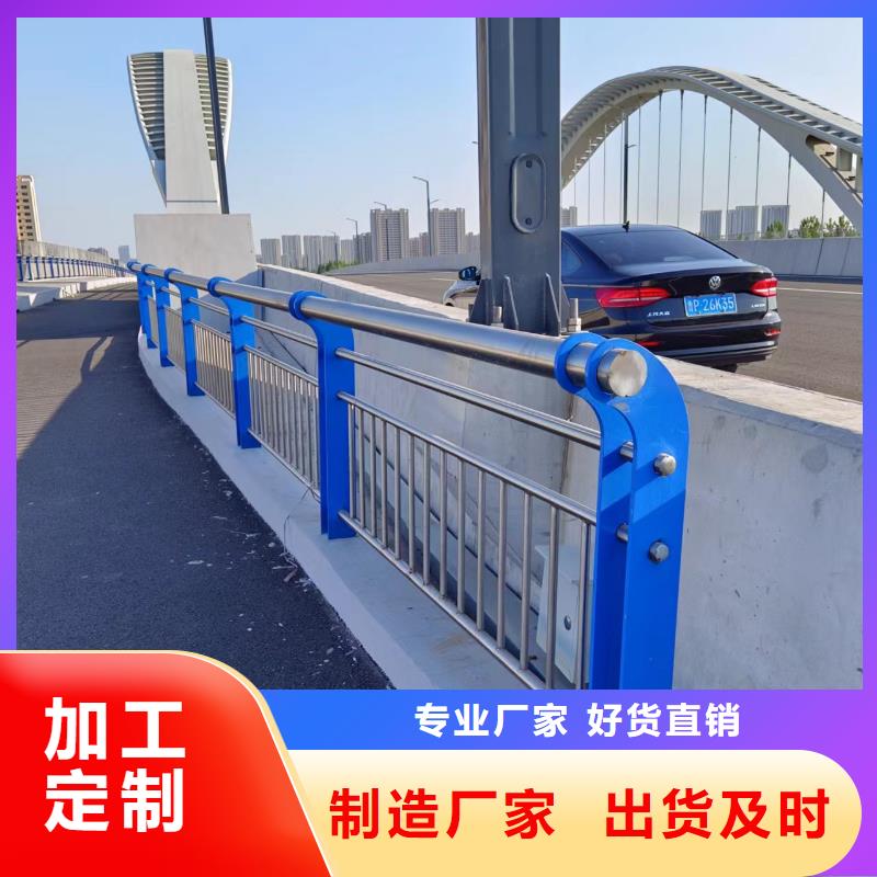 【河道护栏河道护栏栏杆做工细致】本地品牌
