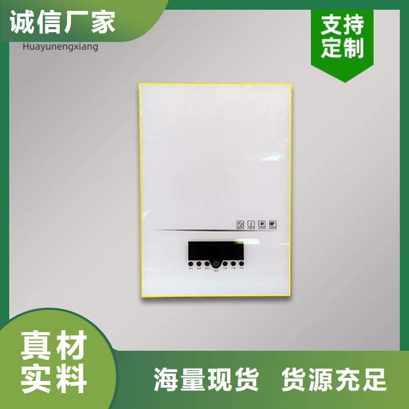 【电热水锅炉】电采暖锅炉源厂供货低价货源