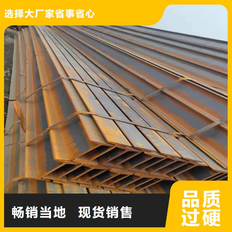 低合金H型钢Q345B低合金钢板好产品好服务同城生产厂家