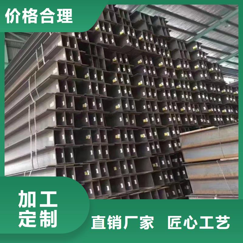 【低合金H型钢】Q235B角钢按需设计当地厂家