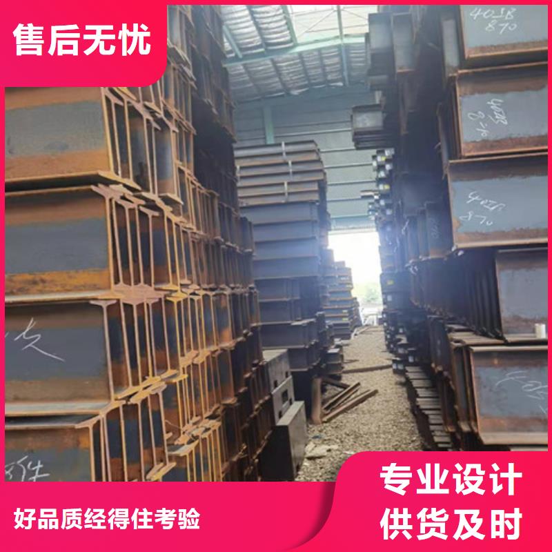 低合金H型钢_Q345B低合金钢板现货本地经销商
