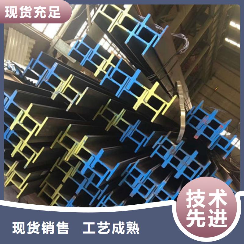 低合金H型钢锰槽钢物流配送当地货源