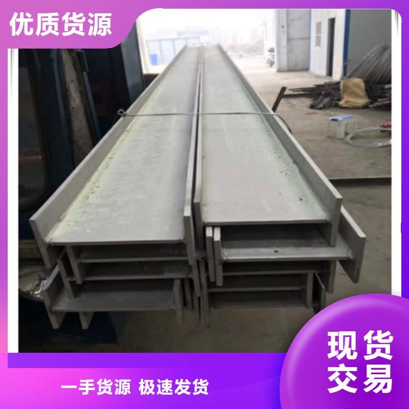 【低合金H型钢Q355B工字钢交货准时】经久耐用