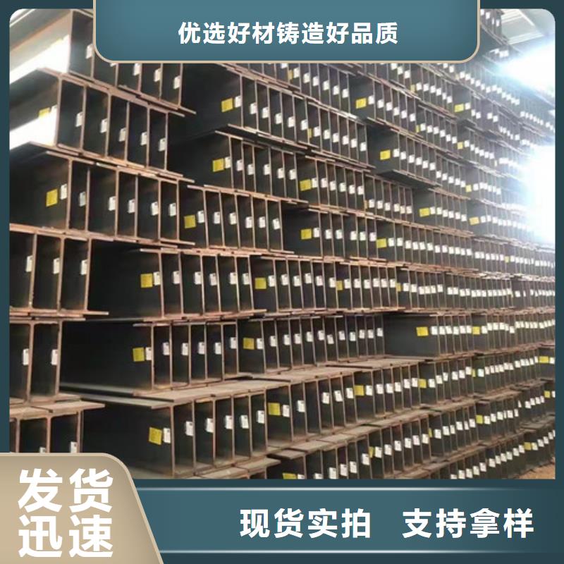 低合金H型钢Q345B低合金钢板品质有保障本地经销商