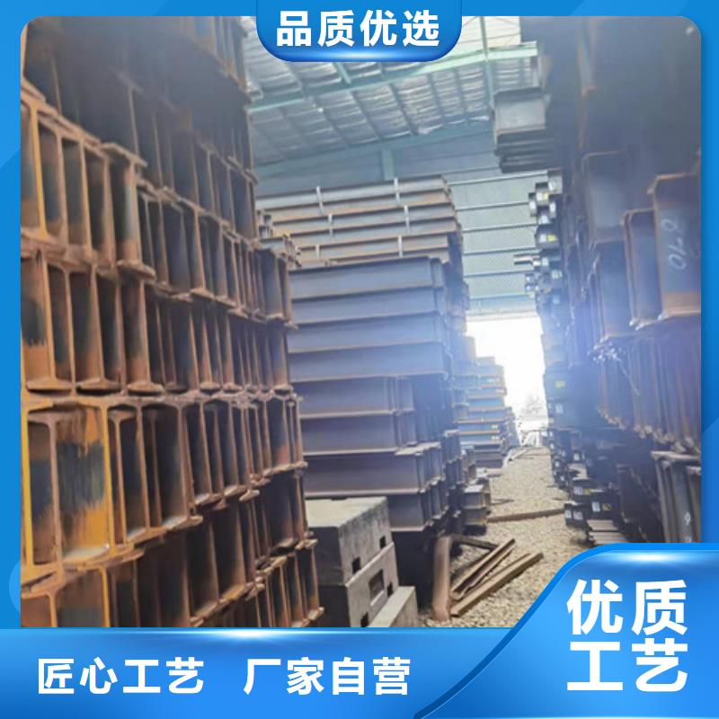 低合金H型钢C型槽钢源头厂家来图定制当地生产厂家