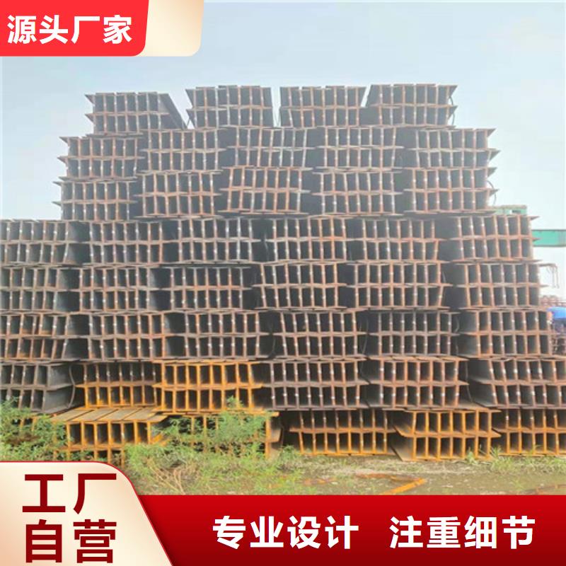 低合金H型钢【Q235B角钢】实力商家本地货源
