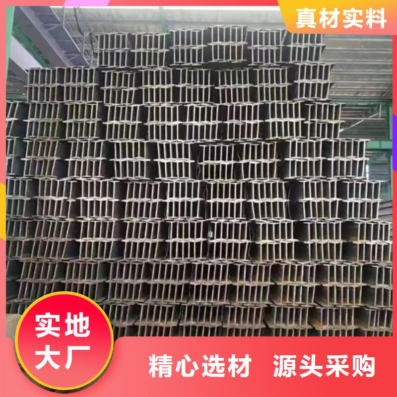 【低合金工字钢热轧H型钢量大从优】本地生产厂家