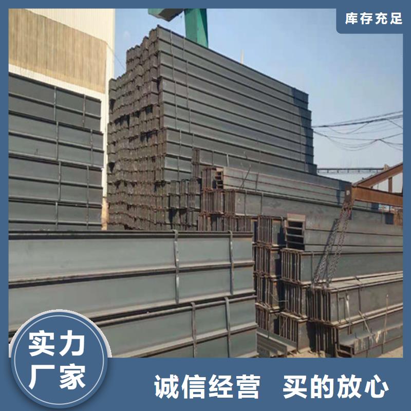 低合金工字钢Q345B低合金钢板可定制有保障专业生产厂家