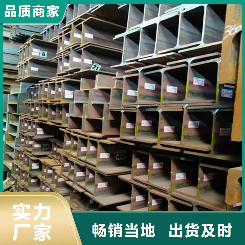【低合金工字钢Q235B角钢核心技术】供应商