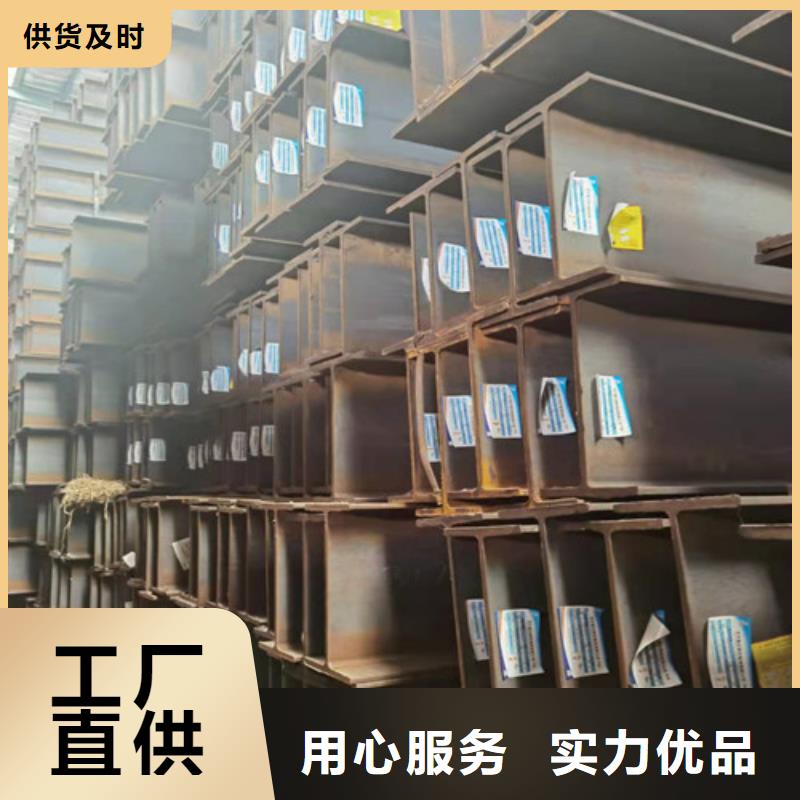 低合金工字钢【Q235B角钢】厂家大量现货定制不额外收费