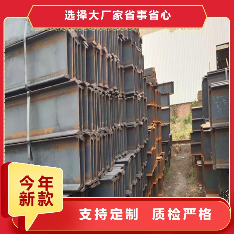 低合金工字钢热轧H型钢严谨工艺来图加工定制