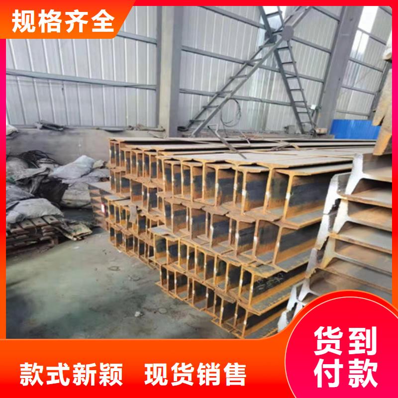 【低合金工字钢_Q355BH型钢好产品价格低】支持拿样