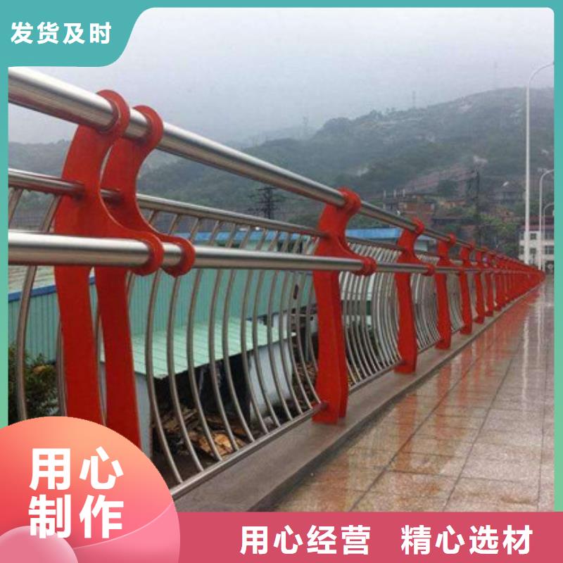 【桥梁护栏市政护栏严选好货】本地服务商