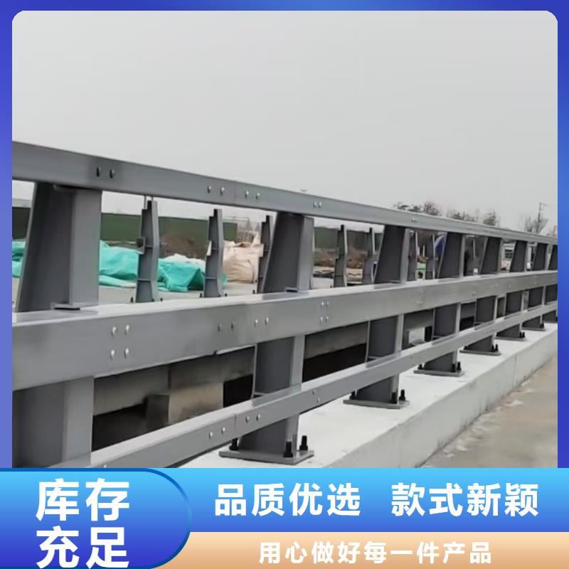 防撞护栏栏杆专业的生产厂家定制零售批发