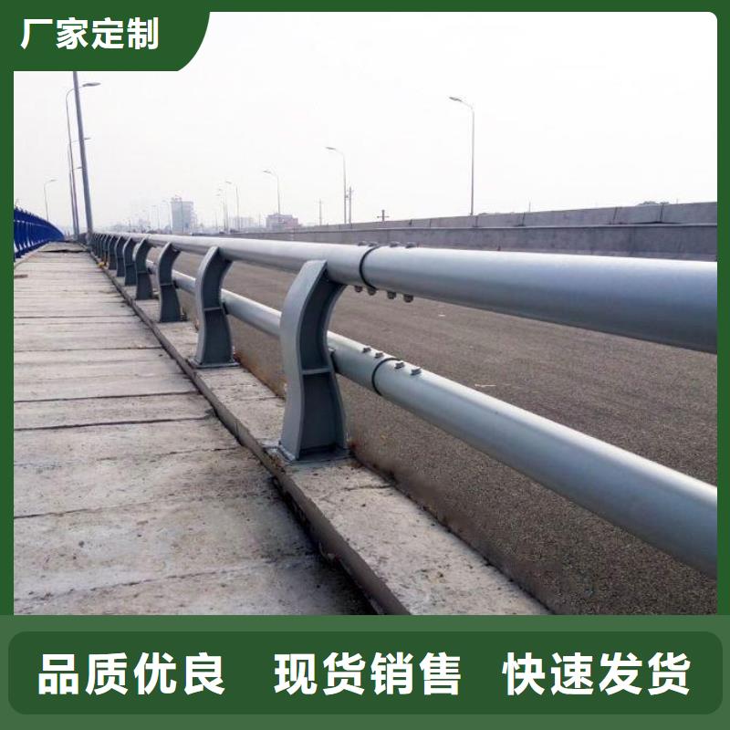 【桥梁护栏市政道路防护栏源头采购】同城货源