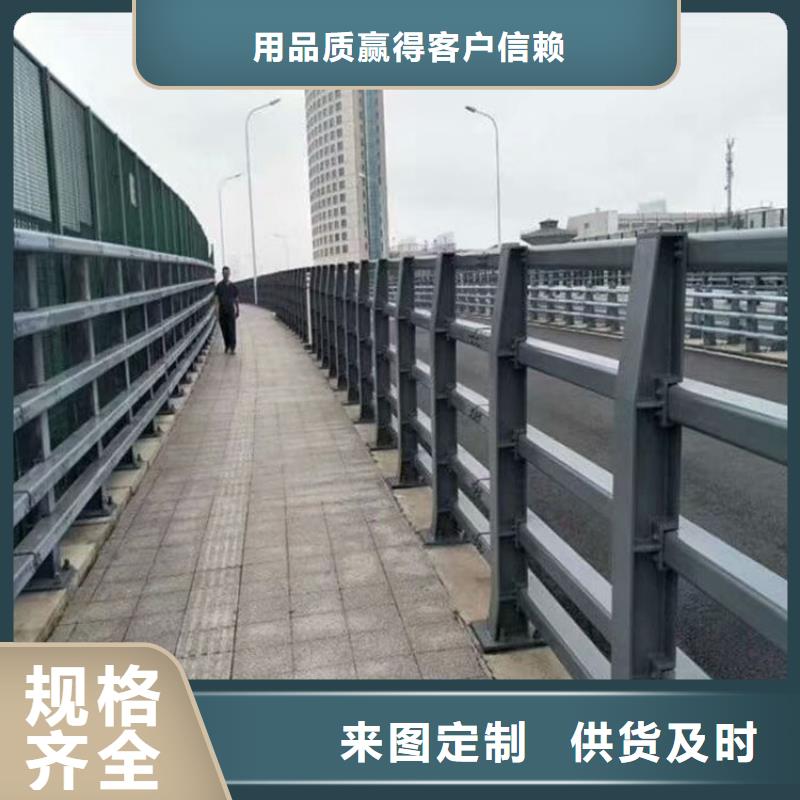 防撞护栏【天桥护栏】质量优选同城生产厂家