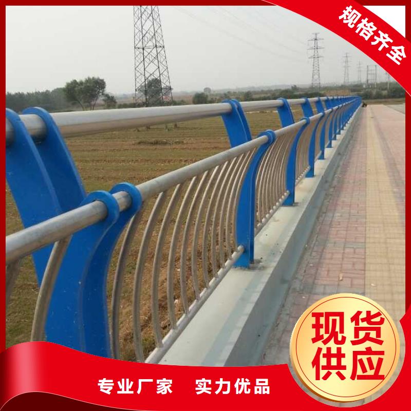 【河道护栏】_道路护栏厂家直营价格公道合理
