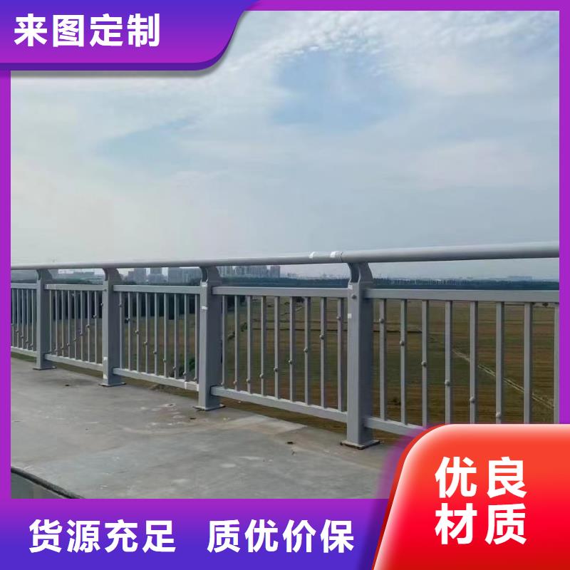 道路护栏桥梁栏杆品质可靠精选好货