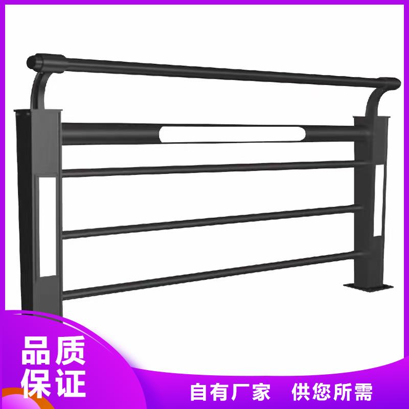 道路护栏【景观】护栏现货齐全售后无忧技术先进