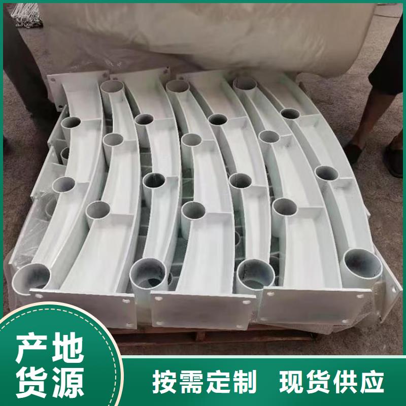 道路护栏,201不锈钢复合管源头厂家供应厂家