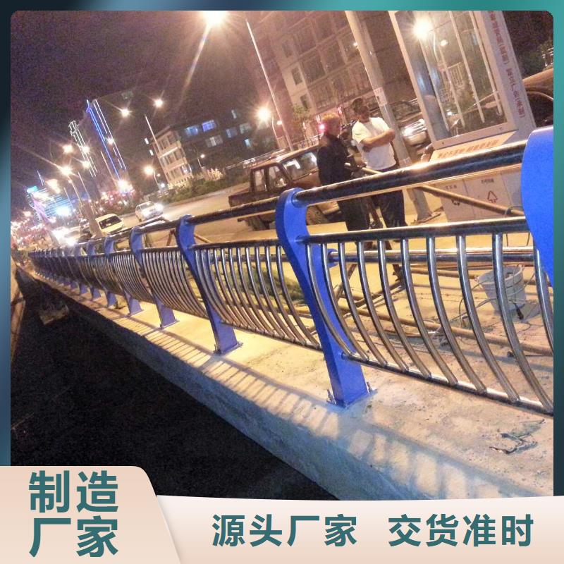 桥梁栏杆城市景观防护栏多种规格供您选择本地经销商