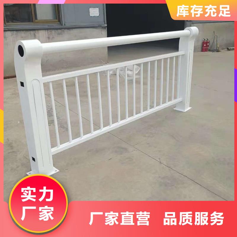 桥梁栏杆【人行道栏杆】品质有保障当地供应商
