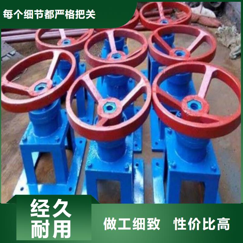 螺杆启闭机平板钢闸门支持拿样现货采购