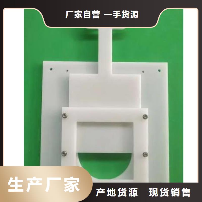 塑料闸门钢制闸门产品实拍源头厂家供应
