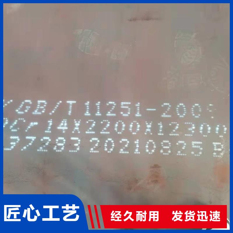 40Cr钢板NM400钢板从源头保证品质本地经销商