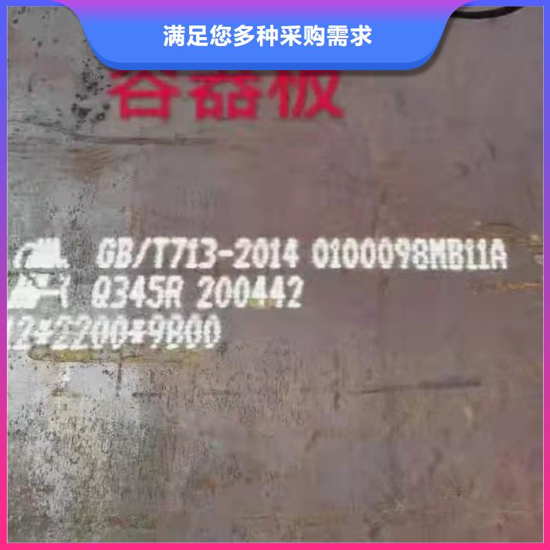容器板-特厚钢板品质有保障多行业适用
