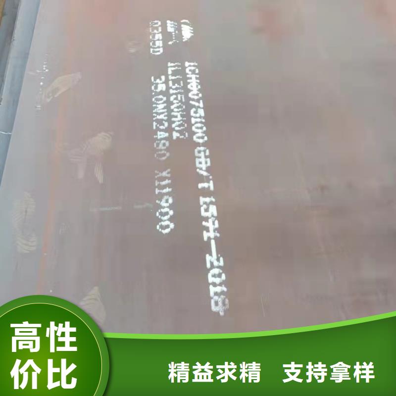 容器板304耐磨钢板真实拍摄品质可靠根据要求定制