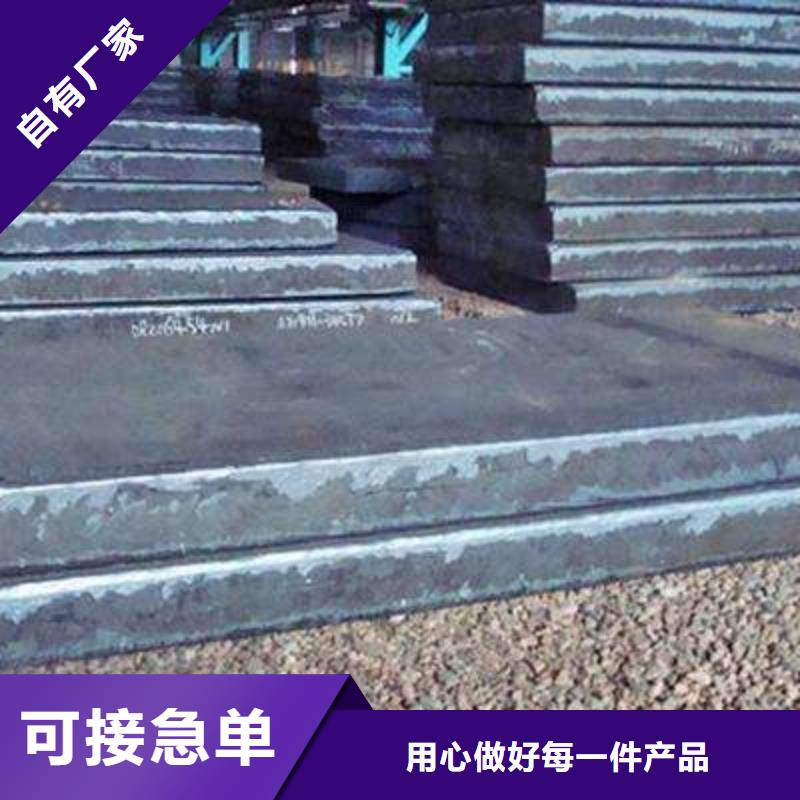 Q235/Q345/45#特厚钢板-Q245R钢板生产加工满足客户所需