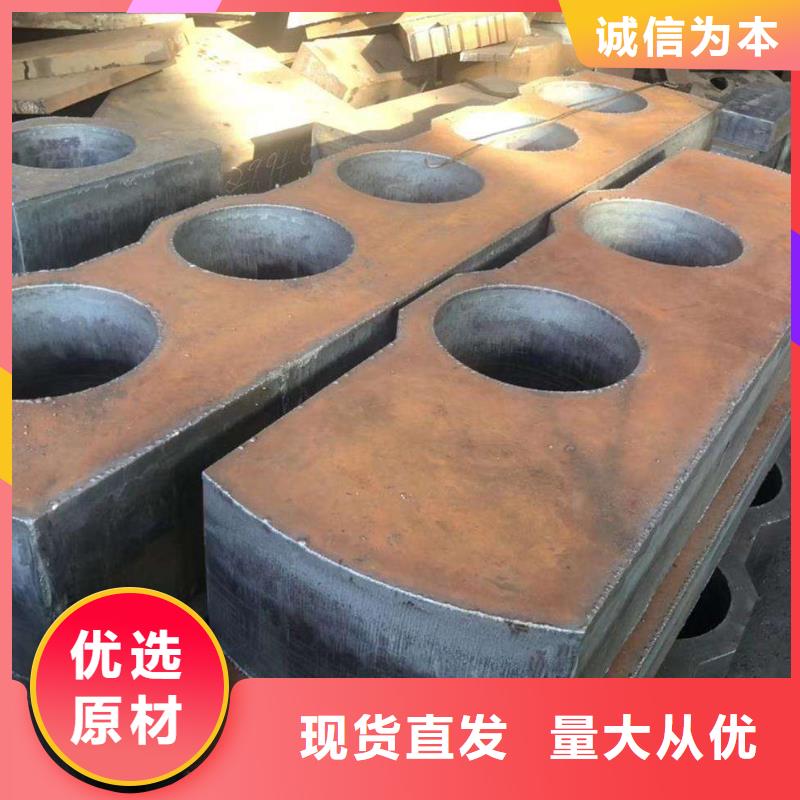 Q235/Q345/45#特厚钢板【42CrMo钢板】匠心制造价格实惠