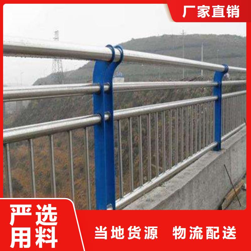 道路护栏-防撞护栏高品质现货销售同城公司