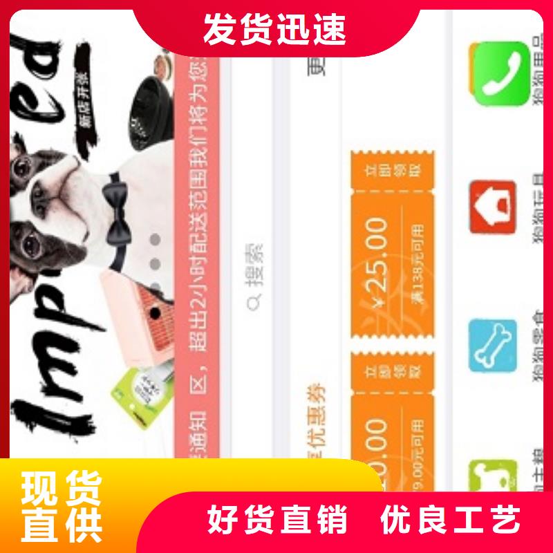 小程序制作小程序城市合伙人满足多种行业需求售后无忧