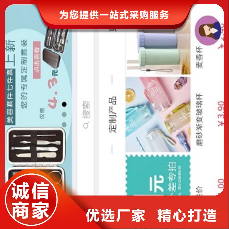 【小程序制作厂家货源】厂家直接面向客户