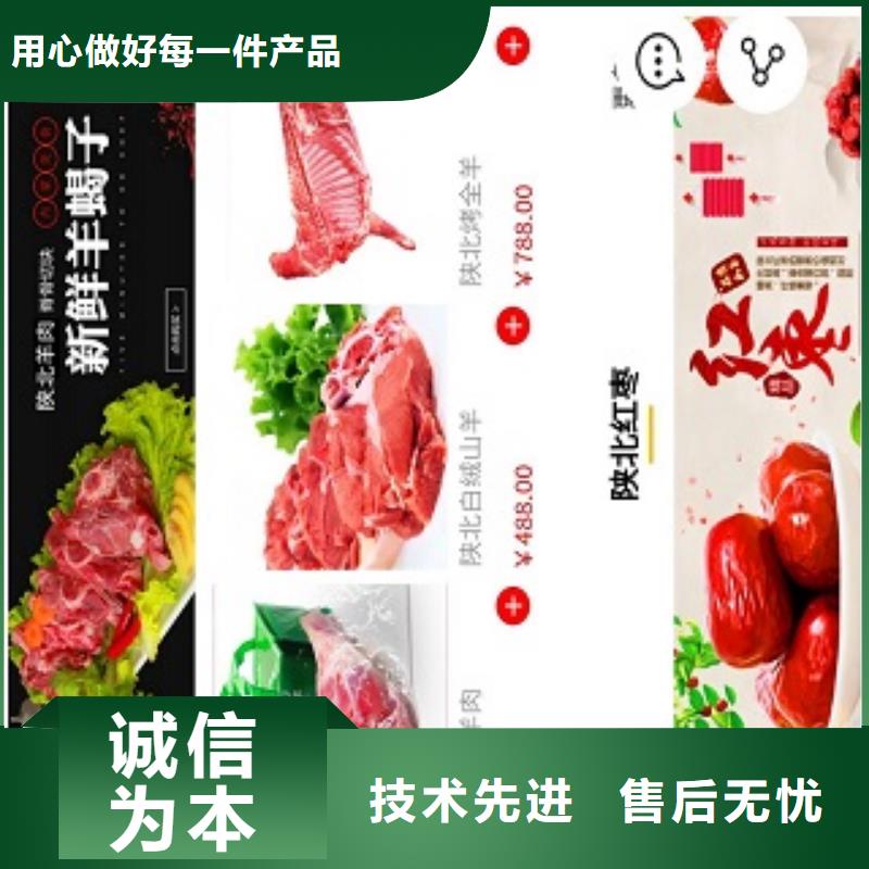 小程序制作源头工厂量大优惠按需定做