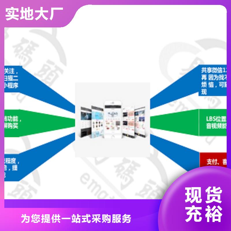 小程序制作小程序区域代理招商我们更专业注重细节