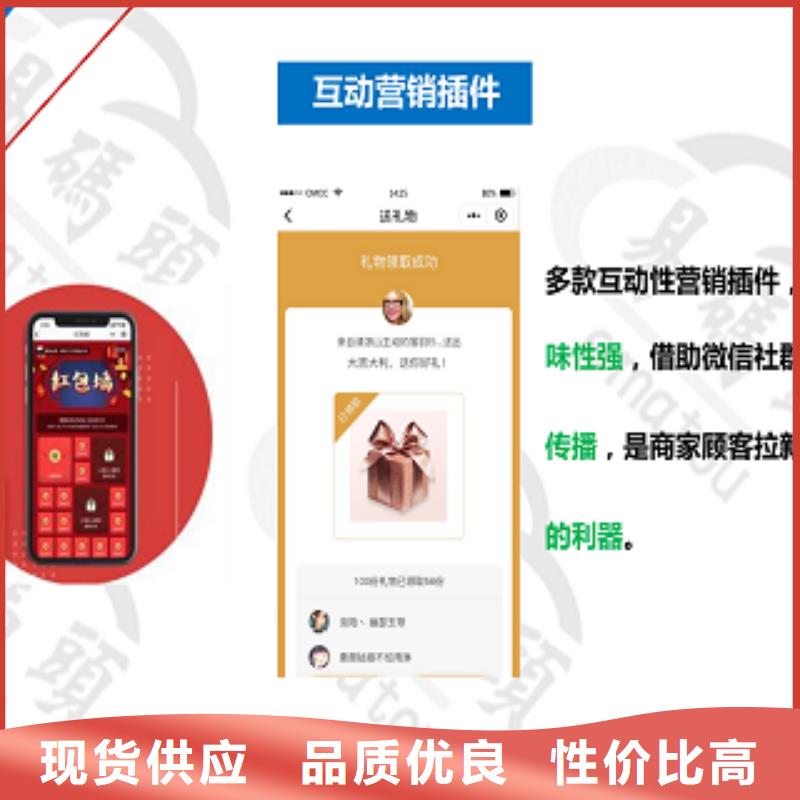 ​小程序制作小程序定制货源充足24小时下单发货