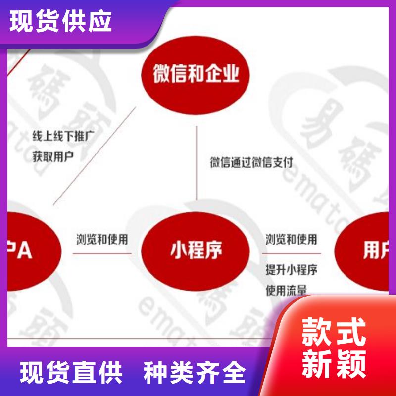 【小程序制作小程序开发价格实惠工厂直供】厂家十分靠谱