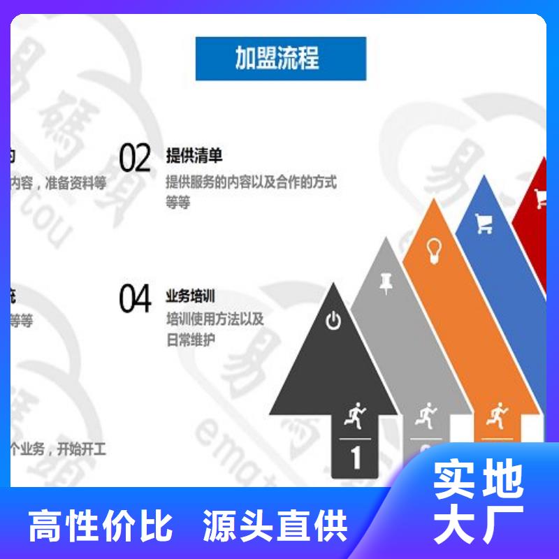 小程序制作,研发小程序快捷物流当地生产厂家