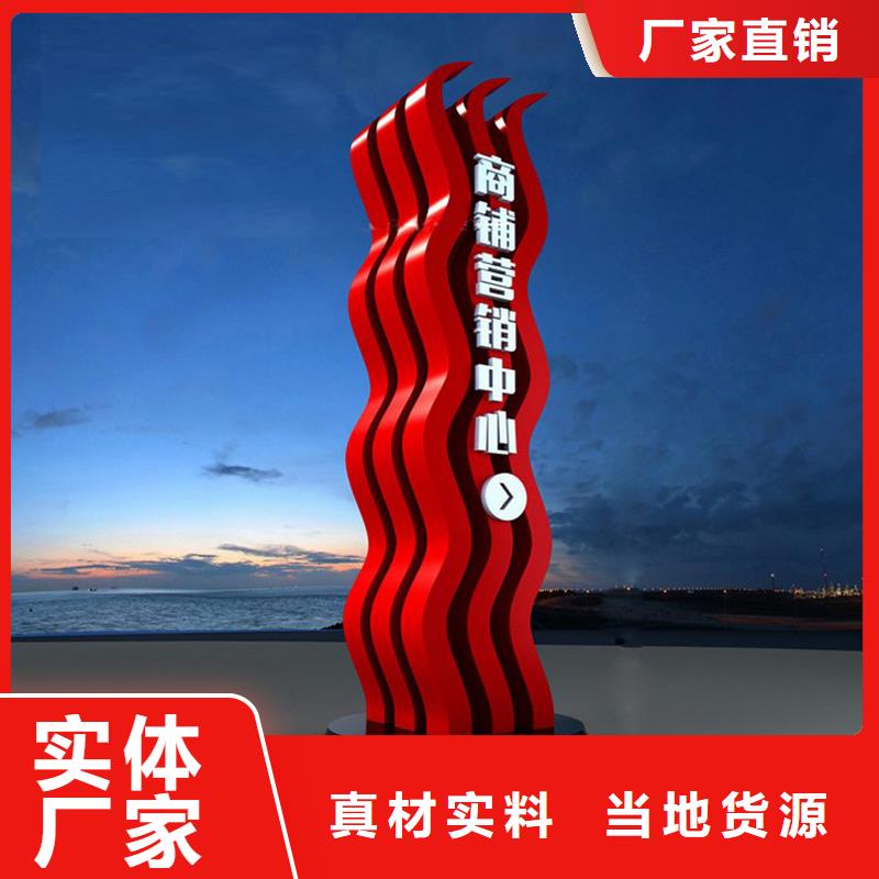 景区精神堡垒实体厂家注重细节