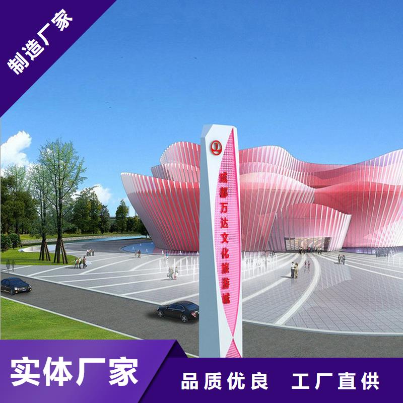 小区精神堡垒支持定制按需设计