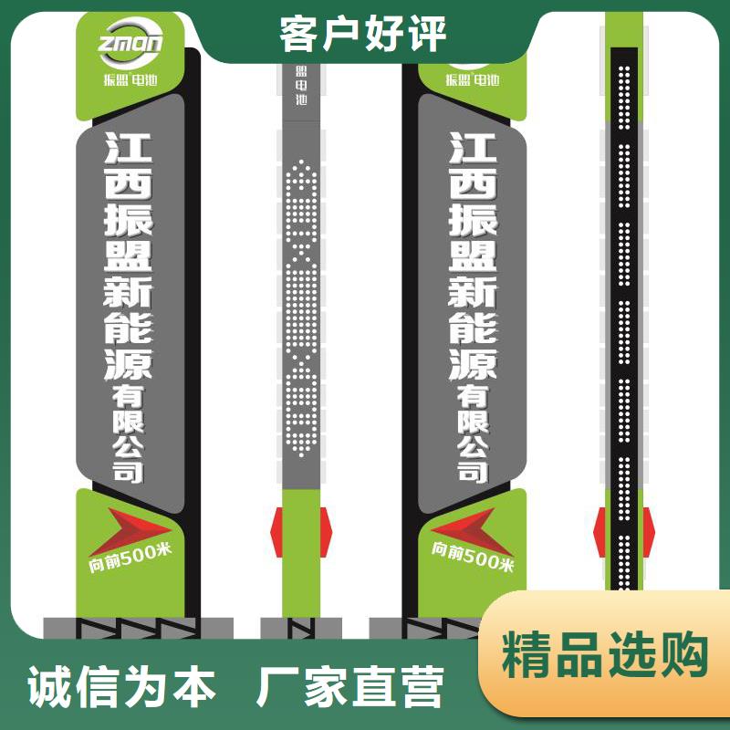 立式精神堡垒设计全国发货价格实惠